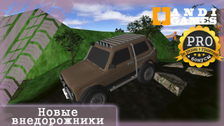 Télécharger UAZ 4x4 Offroad Simulator Course pour Android Capture d'écran 6