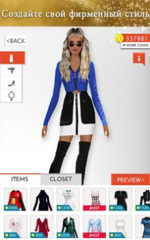 Télécharger Fashion Stylist: Dress Up Game Jeux de rôle pour Android Capture d'écran 4