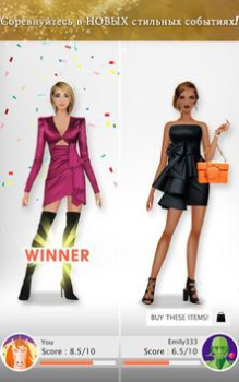 Télécharger Fashion Stylist: Dress Up Game Jeux de rôle pour Android Capture d'écran 5