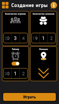 Télécharger l'Espion : SPY Jeux de société pour Android Capture d'écran 7