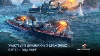 Télécharger World of Warships Blitz War Action pour Android