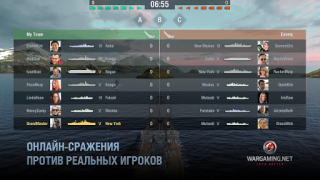 Télécharger World of Warships Blitz War Action pour Android Capture d'écran 4