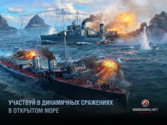 Télécharger World of Warships Blitz War Action pour Android Capture d'écran 6