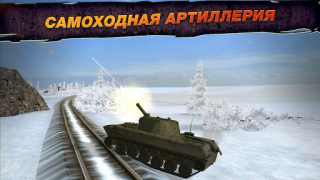 Télécharger Wild Tanks Action pour Android Capture d'écran 4