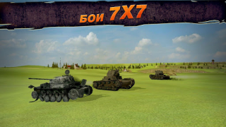 Télécharger Wild Tanks Action pour Android Capture d'écran 6