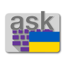 Télécharger  Ukrainian for AnySoftKeyboard