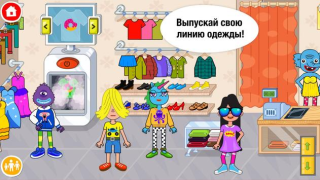Télécharger Pepi Super Stores: Fun & Games Apprendre pour Android
