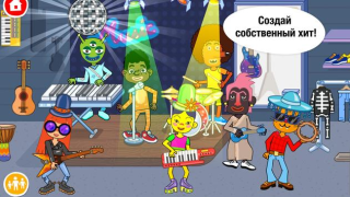 Télécharger Pepi Super Stores: Fun & Games Apprendre pour Android Capture d'écran 3