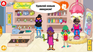 Télécharger Pepi Super Stores: Fun & Games Apprendre pour Android Capture d'écran 4