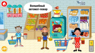Télécharger Pepi Super Stores: Fun & Games Apprendre pour Android Capture d'écran 7