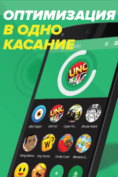Télécharger Game Booster - Accélérez Outils pour Android Capture d'écran 2