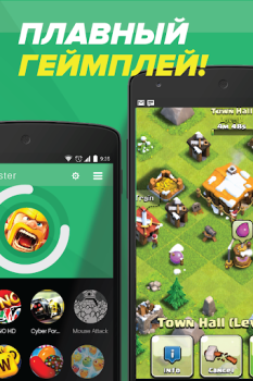 Télécharger Game Booster - Accélérez Outils pour Android Capture d'écran 3