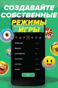 Télécharger Game Booster - Accélérez Outils pour Android Capture d'écran 6