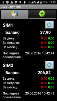 Télécharger USSDDualWidget Communication pour Android Capture d'écran 2