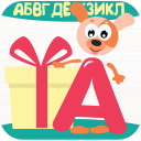 Télécharger  Учимся читать по слогам! Весел