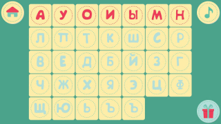 Télécharger Учимся читать по слогам! Весел Apprendre pour Android Capture d'écran 2