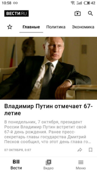 Télécharger Vesti - news, photo and video Actualités et magazines pour Android