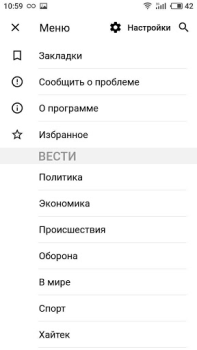 Télécharger Vesti - news, photo and video Actualités et magazines pour Android Capture d'écran 5
