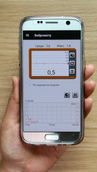 Télécharger Vibromètre：sismomètre Outils pour Android Capture d'écran 3