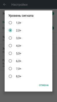 Télécharger Vibromètre：sismomètre Outils pour Android Capture d'écran 5
