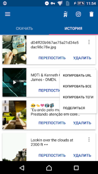 Télécharger Скачать Видео с Инстаграма Lecteurs et éditeurs de vidéos pour Android Capture d'écran 4