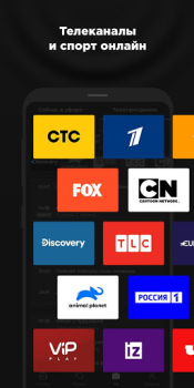 Télécharger more.tv — Фильмы, сериалы и ТВ Divertissement pour Android Capture d'écran 4