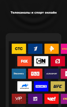 Télécharger more.tv — Фильмы, сериалы и ТВ Divertissement pour Android Capture d'écran 7