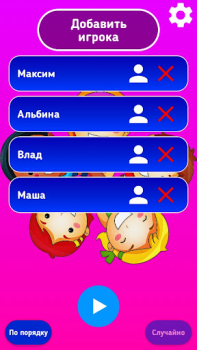 Télécharger Action ou Vérité pour ado Jeux de société pour Android Capture d'écran 2