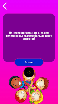 Télécharger Action ou Vérité pour ado Jeux de société pour Android Capture d'écran 4