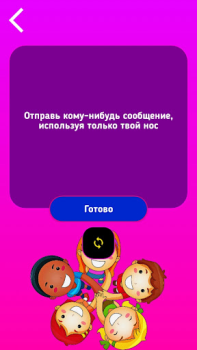 Télécharger Action ou Vérité pour ado Jeux de société pour Android Capture d'écran 6