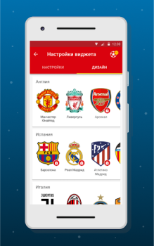 Télécharger Clock Widget Football Personnalisation pour Android Capture d'écran 3