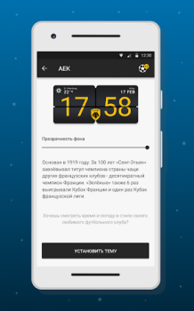 Télécharger Clock Widget Football Personnalisation pour Android Capture d'écran 6