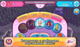 Télécharger Winx Fairy School FULL FREE Jeux de rôle pour Android Capture d'écran 5