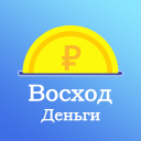 Télécharger  Восход Деньги - Займы онлайн