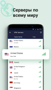 Télécharger VPN Proxy Master - Vpn rapide Outils pour Android Capture d'écran 2