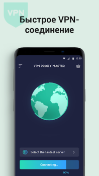 Télécharger VPN Proxy Master - Vpn rapide Outils pour Android Capture d'écran 3
