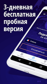Télécharger VyprVPN Outils pour Android
