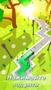 Télécharger Линия Танца Arcade pour Android Capture d'écran 2