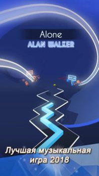 Télécharger Линия Танца Arcade pour Android Capture d'écran 5