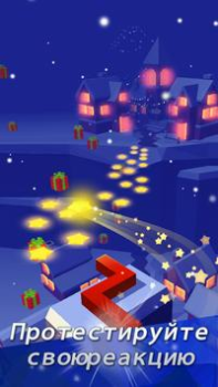 Télécharger Линия Танца Arcade pour Android Capture d'écran 7