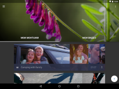 Télécharger L'éditeur de vidéos WeVideo Lecteurs et éditeurs de vidéos pour Android Capture d'écran 7