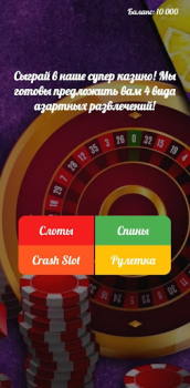 Télécharger Vavada Слоты и Казино Casino pour Android Capture d'écran 5