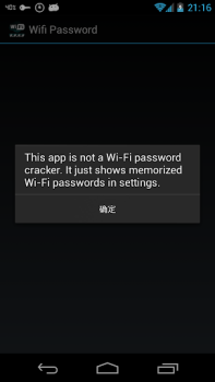 Télécharger Wifi Password(ROOT) Outils pour Android