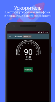 AntiVirus for Android 2022