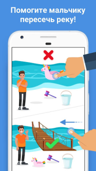 Télécharger Easy Game - Jeux de Logique Jeux de réflexion pour Android Capture d'écran 2
