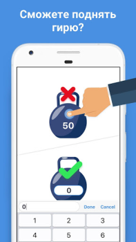 Télécharger Easy Game - Jeux de Logique Jeux de réflexion pour Android Capture d'écran 3