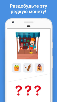 Télécharger Easy Game - Jeux de Logique Jeux de réflexion pour Android Capture d'écran 4