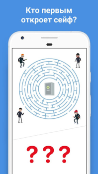 Télécharger Easy Game - Jeux de Logique Jeux de réflexion pour Android Capture d'écran 5