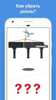 Télécharger Easy Game - Jeux de Logique Jeux de réflexion pour Android Capture d'écran 6