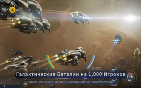 Télécharger Second Galaxy Jeux de rôle pour Android Capture d'écran 2